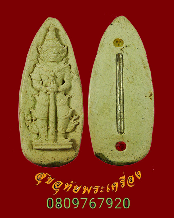 813.ท้าวเวสสุวรรณเนื้อผง ด้านหลังฝังพลอยและตะกรุดมีจาร กันภูติผี เสริมโชคลาภขจัดอุปเข้มขลังคลาสสิก*3