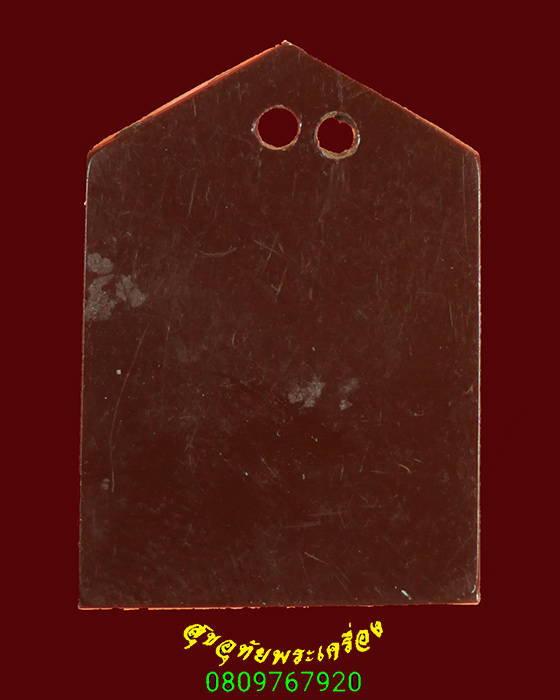 942.รูปถ่ายแมีชีเมี้ยน วัดถ้ำกระบอก จ.สระบุรี เข้มขลังคลาสสิกครับ