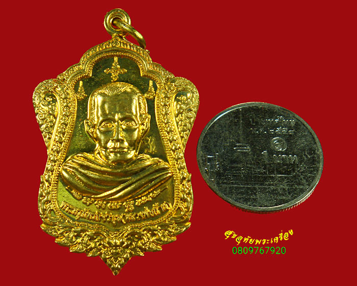 127.เหรียญหลวงพ่อก้าน วัดห้วยใหญ่ จ.ชลบุรี ปี2561 สวยกริ๊บกล่องเดิมครับ