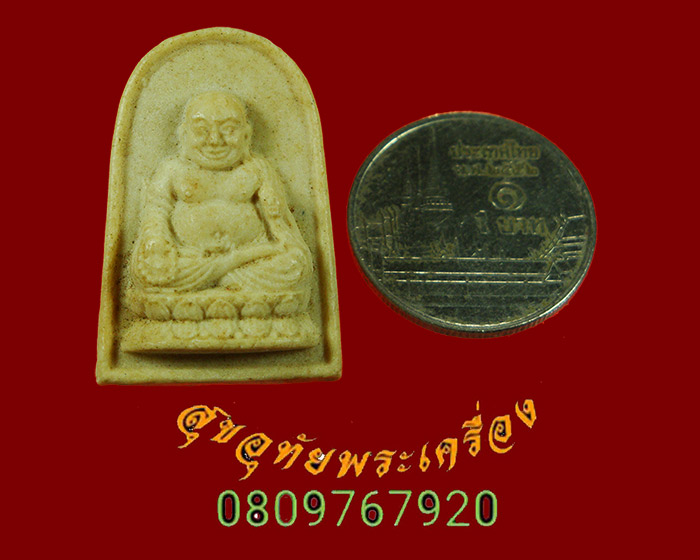 523.พระสังกัจจายน์สมเด็จพระญาณสังวร รุ่นแรก ปี 2528 เนื้อผงเกสร วัดบวรนิเวศวิหาร เป็นมงคลน่าบูชาครับ