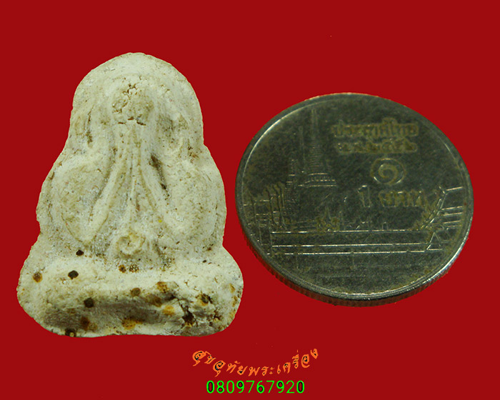 953.พระปิดตาเนื้อผง ท้องยันต์อุ หลังเรียบ แห้งเก่า สมบูรณ์เดิมๆครับ***3