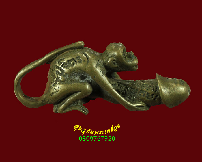 501.ลิงอุ้มปลัดปู่จิตร ชุรี ฆราวาสจอมขมังเวท ชาวสุโขทัยสวยเดิม หายากพบเจอน้อยน่าบูชาครับ***6