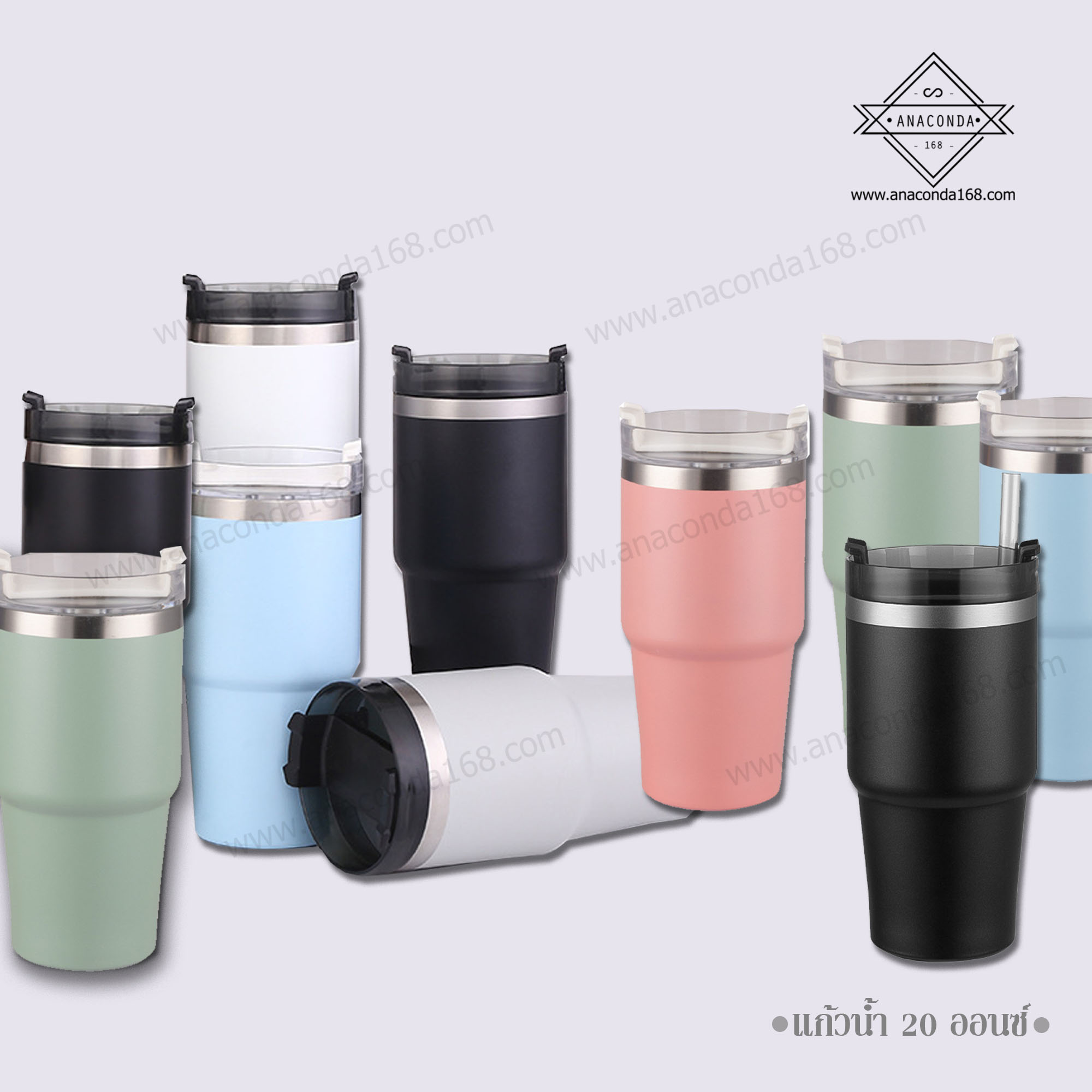 แก้วน้ำเก็บอุณหภูมิ 20 Oz.