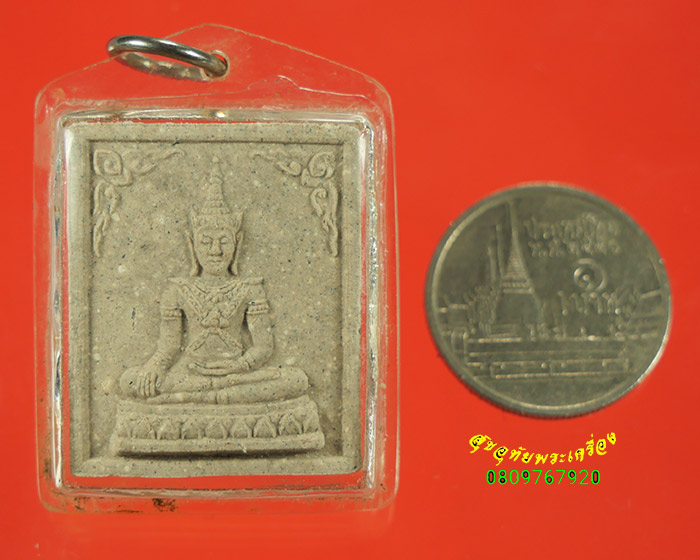 698.พระพุทธนิมิตวิชิตมาร วัดหน้าพระเมรุ หลังพระโพธิสัตว์กวนอิม รุ่นพุทธภูมิ มีเลี่ยมน่าบูชาครับ