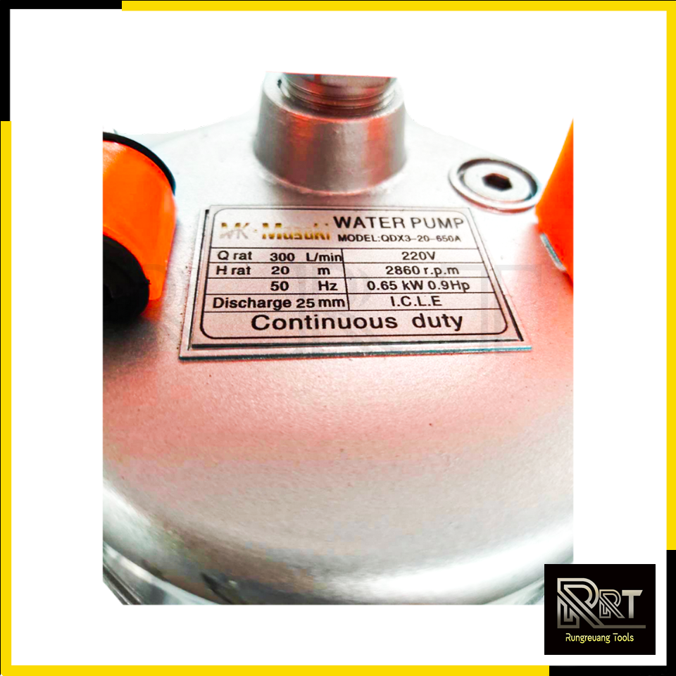 MASAKI ปั้มน้ำแบบจุ่ม ปั้มแช่ ไดร์โว่ รุ่น QDX1 ขนาด 1 นิ้ว