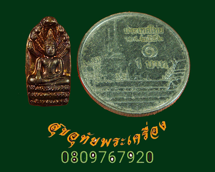 ปรกใบมะขาม หลวงพ่อพระใส วัดโพธิ์ชัย หนองคาย ปี 2559 สวยกริ๊บเป็นมงคลน่าบูชาครับ***1