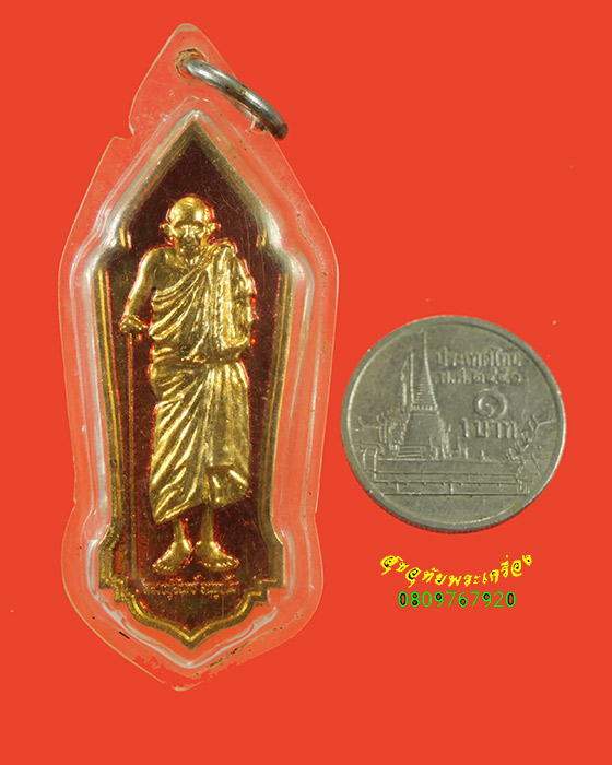 722.เหรียญหลวงปู่อินทร์ วัดเทพนิมิตรมงคล(ไทรงาม) เนื้อกะไหล่ทองลงยา ปี2559 มีเลี่ยมพร้อมบูชาครับ