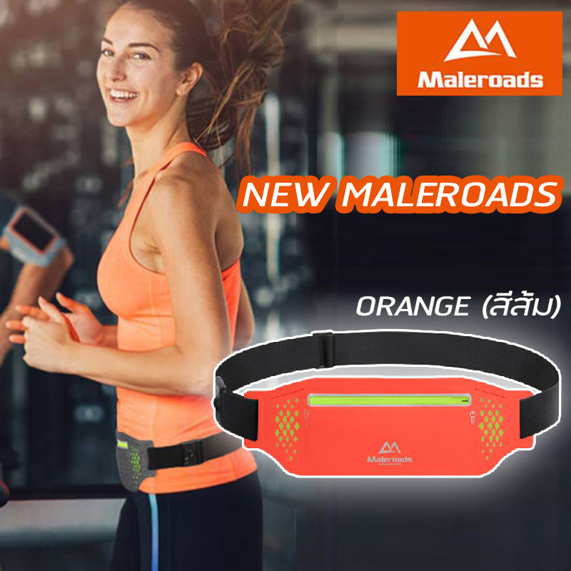 คาดเอววิ่ง New Maleroads เนื้อผ้ากันน้ำ 100% (สีส้ม)