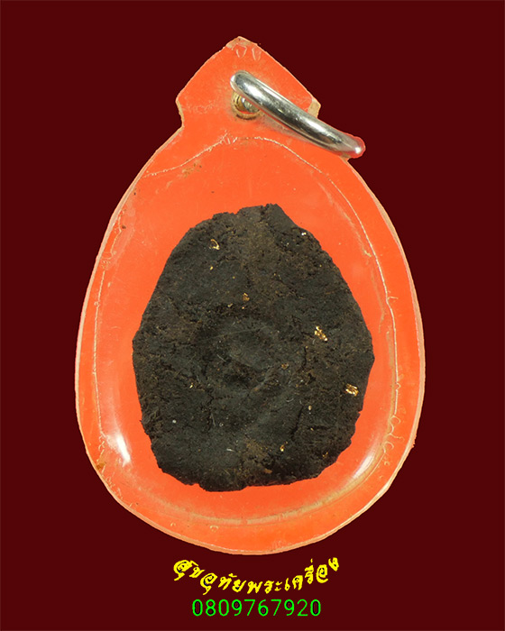 826.พระกลีบบัว หลังยันต์ เนื้อว่านดำ เนื้อจัด มีเลี่ยมเก่า น่าบูชาครับ