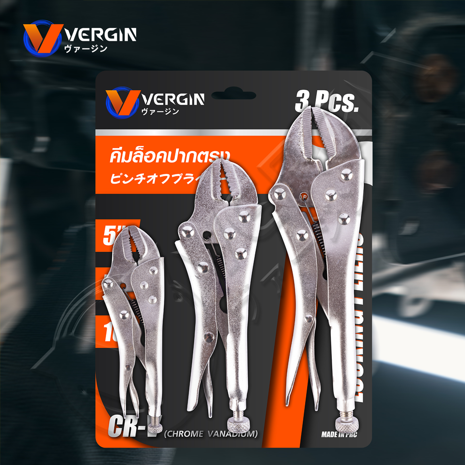 VERGIN ชุดคีมล็อค 3 ชิ้น