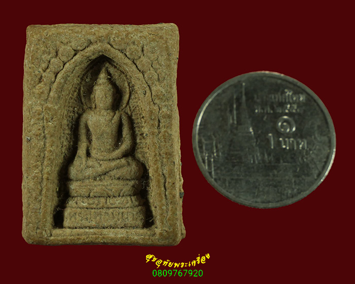 518.พระผงไพรีพินาศ หลังตรากระทรวงสาธารณสุข เนื้อจัดแห้งเก่า พบเจอน้อยน่าบูชาครับ