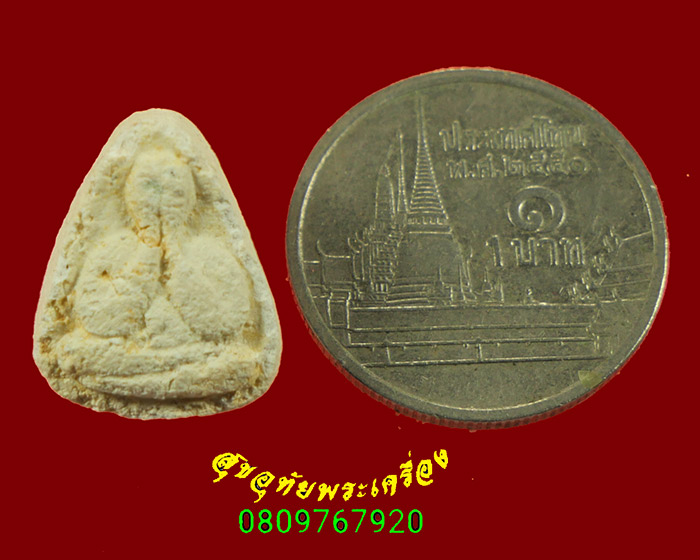 276.พระปิดตาจิตการนิมิตรเนื้อผง หลวงพ่ออินทร์ วัดวิจิตรการนิมิตร(วัดหนังบางแวก)กรุงเทพฯ เข้มขลัง***1