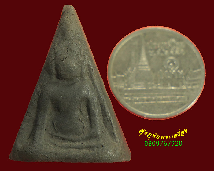 936.พระนางพญาเนื้อดิน วัดพระศรีรัตนมหาธาตุฯ จ.พิษณุโลก ปี 2533 รุ่นครองราชย์ 400 ปี พิธีใหญ่***2