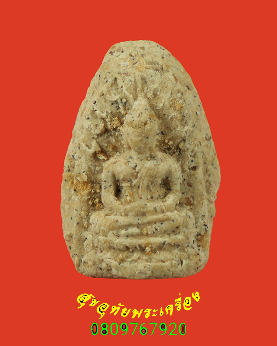 435.พระรอดละโว้ เนื้อผง หลังปั๊มตรา เนื้อหาจัดจ้านแห้งเก่า เข้มขลังคลาสสิกน่าบูชาครับ***2