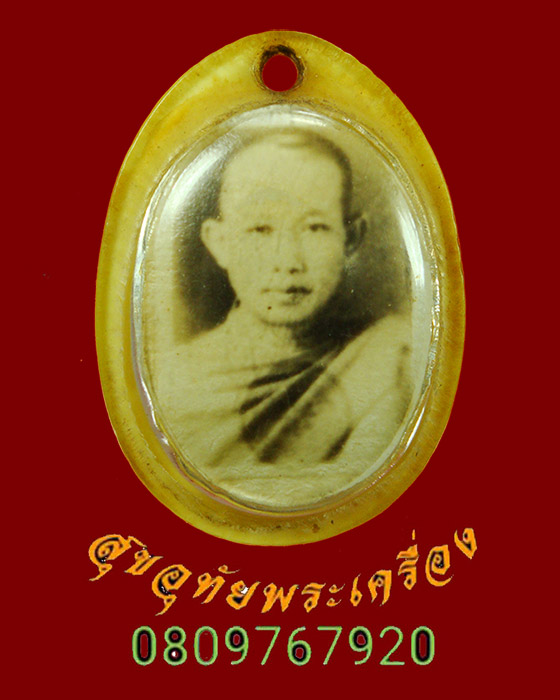 735.รูปถ่ายพระเกจิ ยุคเก่า เลี่ยมเดิม เข้มขลังคลาสสิกครับ