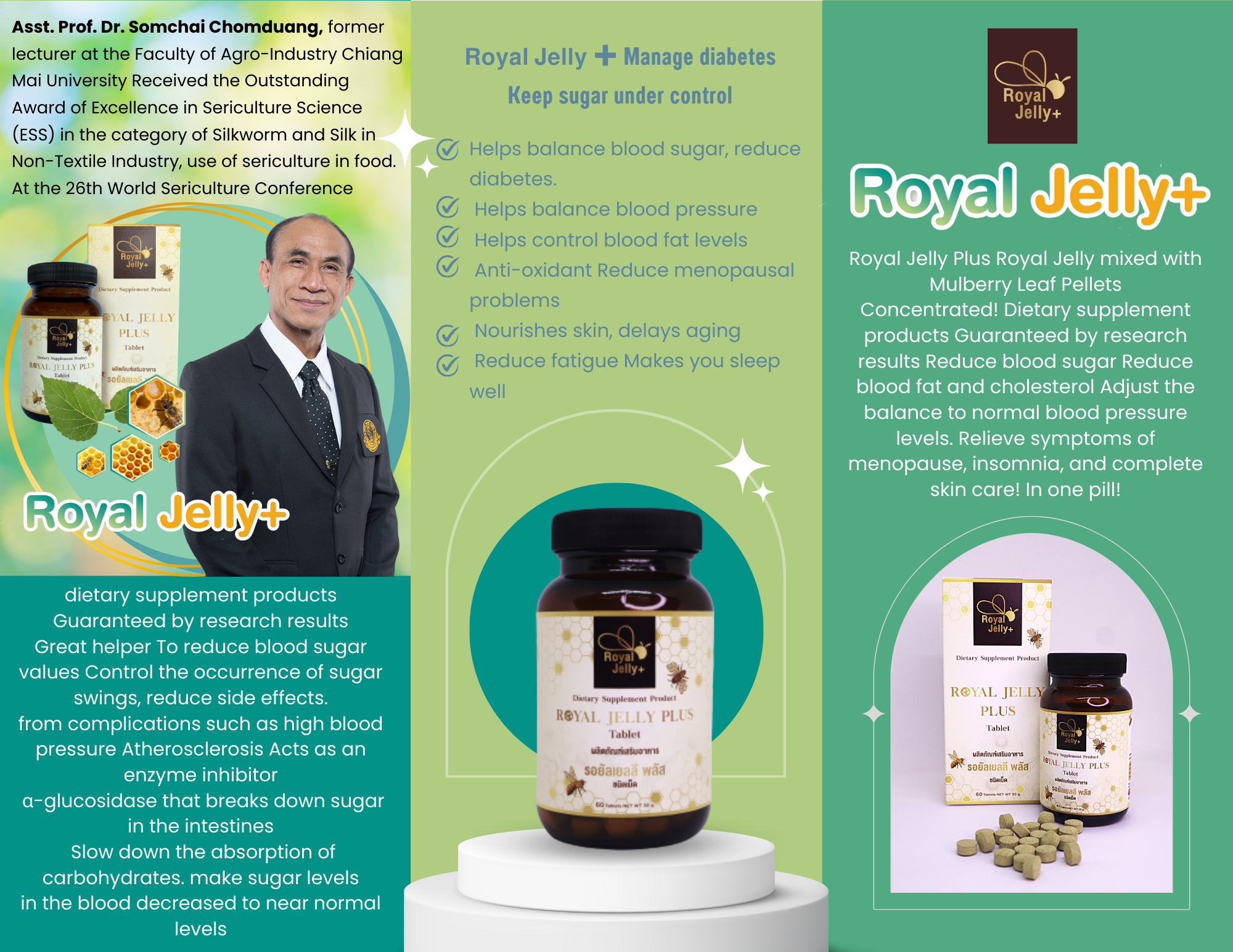 [Buy 1 get 1 Free] ROYAL JELLY Plus Mulberry leaf (1 แถม 1 )
