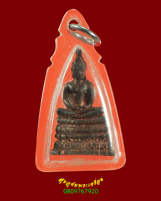 921.พระกริ่งเล็ก หลวงพ่อโบสถ์บน วัดเศวตฉัตร กรุงเทพฯ เนื้อนวะโลหะ เลี่ยมเก่าเข้มขลังครับ