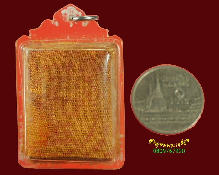 124.ผ้ายันต์จีน(ฮู้) สายพ่งไล้ เเลี่ยมเก่า เข้มขลังคลาสสิก น่าบูชาลูกศิษย์ลูกหาน่าบูชาครับ***4