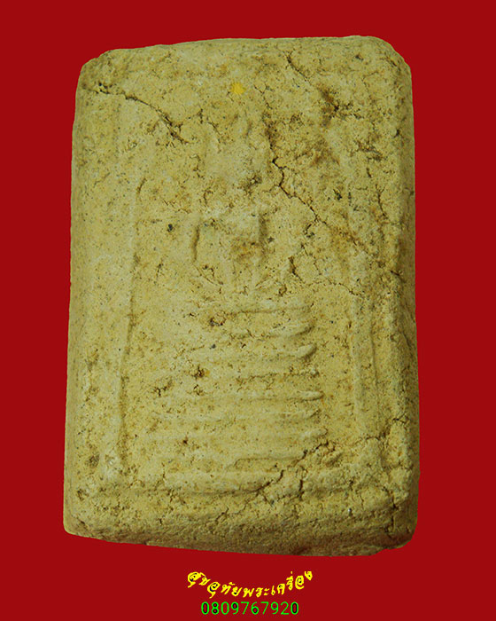 78.สมเด็จพิมพ์วัดเกศ เนื้อจัดจ้านยุคเก่า พระหนามวลสารเพียบ เข้มขลังคลาสสิกน่าบูชาครับ***2