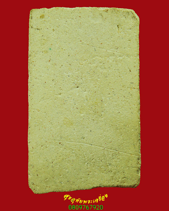 116.พระสมเด็จหูบายศรี เนื้อหาจัดจ้านแห้งเก่า เข้มขลังคลาสสิกน่าบูชาครับ