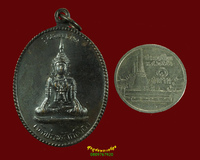 581.เหรียญเจ้าพ่อหลักเมือง วัดโคก จ.เพชรบุรี ปี18 รุ่นพิเศษ เนื้อทองแดงรมดำพิธีใหญ่ หลวงปู่โต๊ะเสก