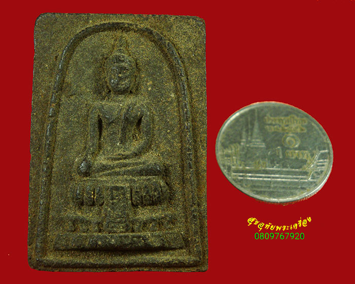 568.พระสมเด็จรุ่นแรก พิมพ์พระประธาน วัดเลียบ หลวงปู่สรวงเทวดาเดินดิน ปี 2515 เก่าเนื้อจัดน่าบูชาครับ