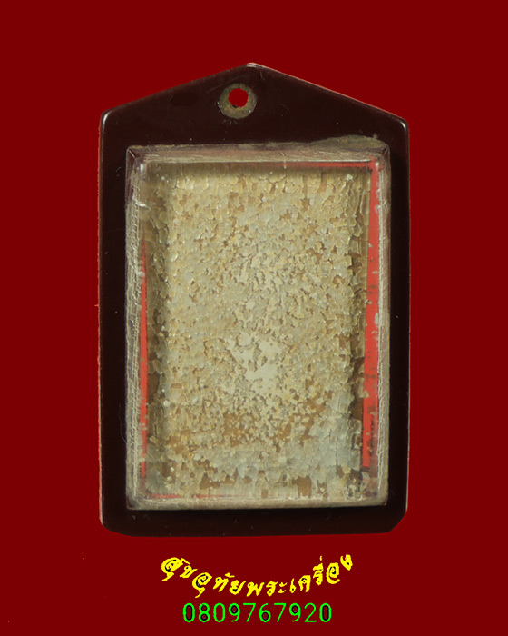 516.รูปถ่ายหลวงพ่อสายรุ้ง วัดท่าแก้ว จ.ชัยนาท เข้มขลังคลาสิกน่าบูชาครับ