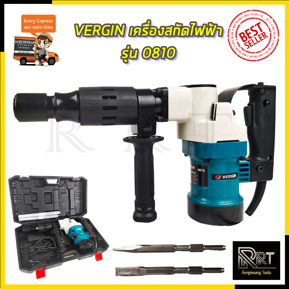 VERGIN เครื่องสกัดไฟฟ้า รุ่น 0810
