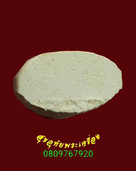 75.พระสังกัจจายน์ลอยองค์ เนื้อผง หลังยันต์ เข้มขลังคลาสสิกครับ