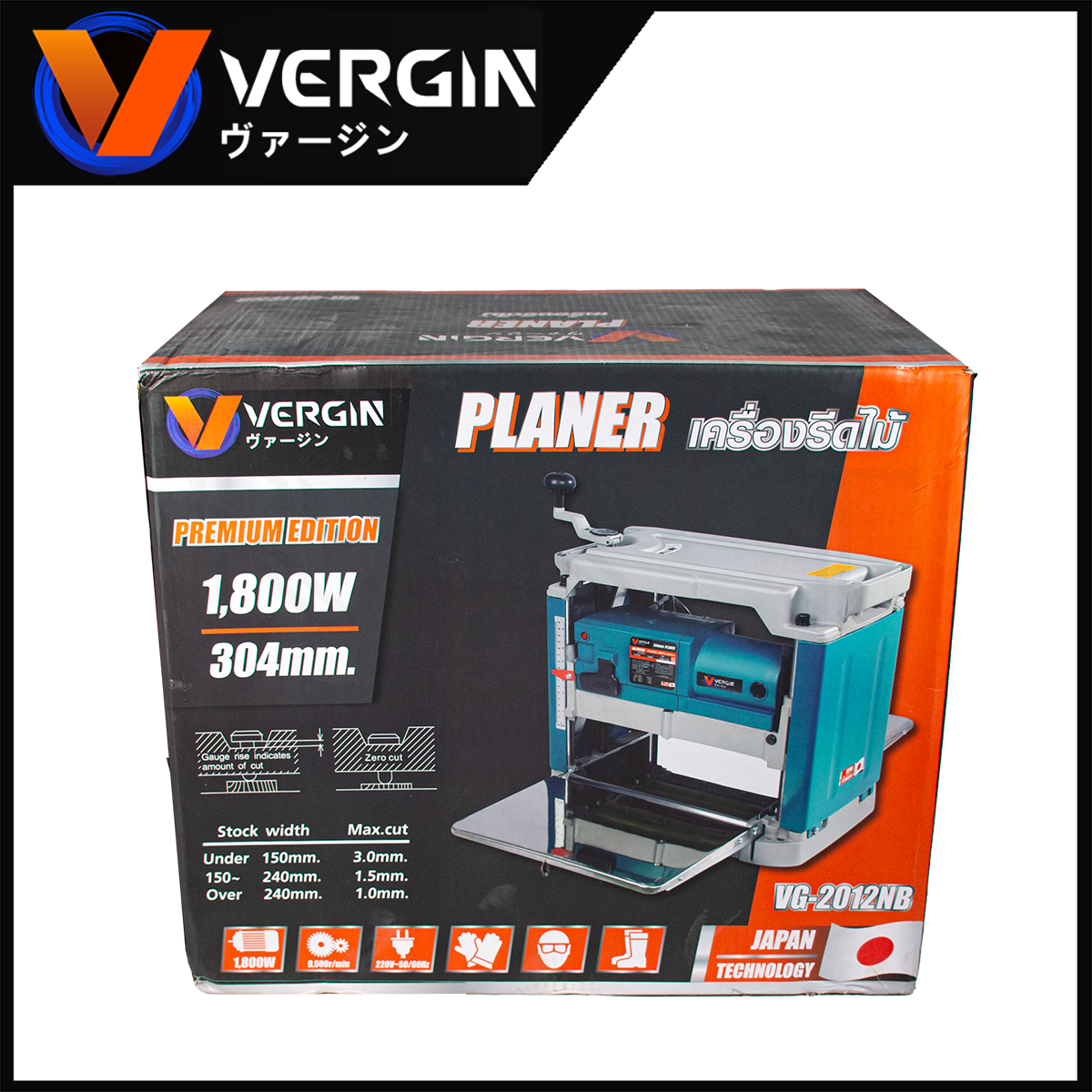 VERGIN เครื่องรีดไม้ แท่นไสไม้ รุ่น VG-2012NB ตัวเครื่องทนทาน ไม่สึกหรอ ใช้งานได้ต่อเนื่อง