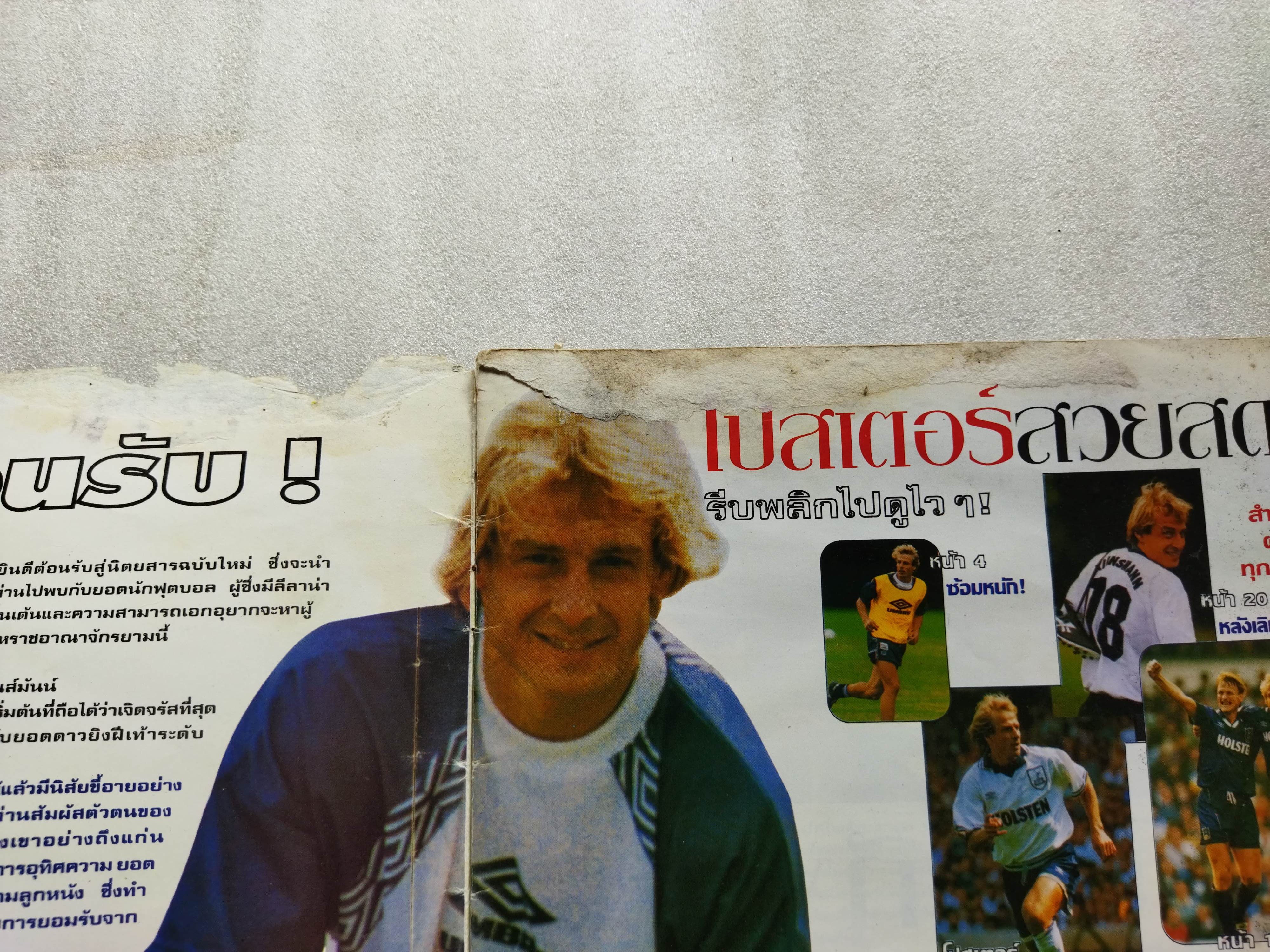 เจอร์เก้น คลิ้นส์มันน์ สตอรี่