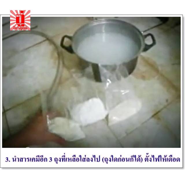 ชุดรมดำร้อนปืนพก 9 รายการ