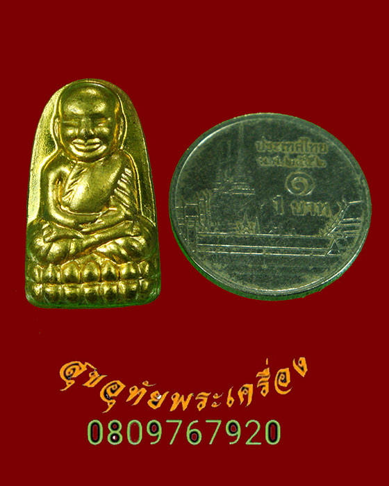 108.หลวงพ่อทวด วัดห้วยมงคล ปี 55 เนื้อทองเหลือง รุ่น สงกรานต์ 55 สวยกริ๊บกล่องเดิมครับ