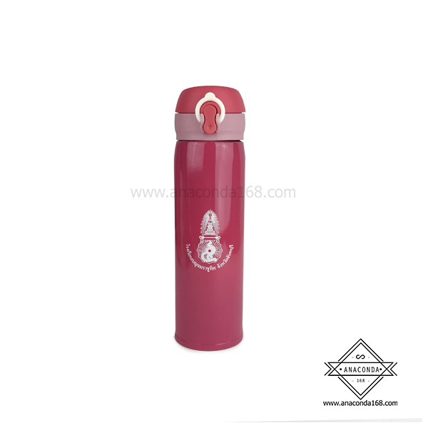 กระบอกน้ำเก็บอุณหภูมิ สกรีนโลโก้