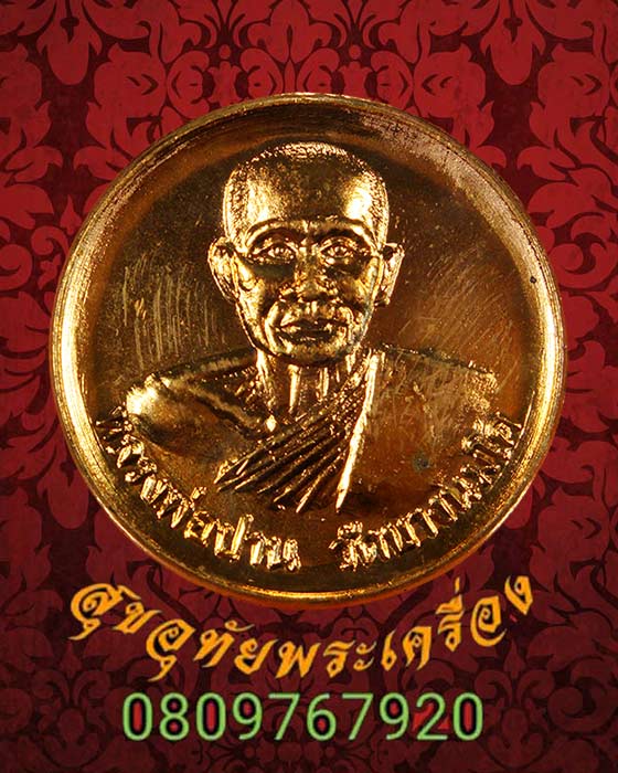526.เหรียญหลวงพ่อปาน วัดบางนมโค รุ่นพุทธภูมิ เสาร์ 5 ปี2536 พิธีใหญ่ สวยสมบูรณ์ครับ***3