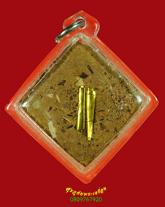 201.สาริกาเนื้อผง หลังฝังตระกรุด2ดอก โรยมวลสารมงคล พิมพ์ข้าวหลามตัด เนื้อจัด เลี่ยมพร้อมบูชาครับ