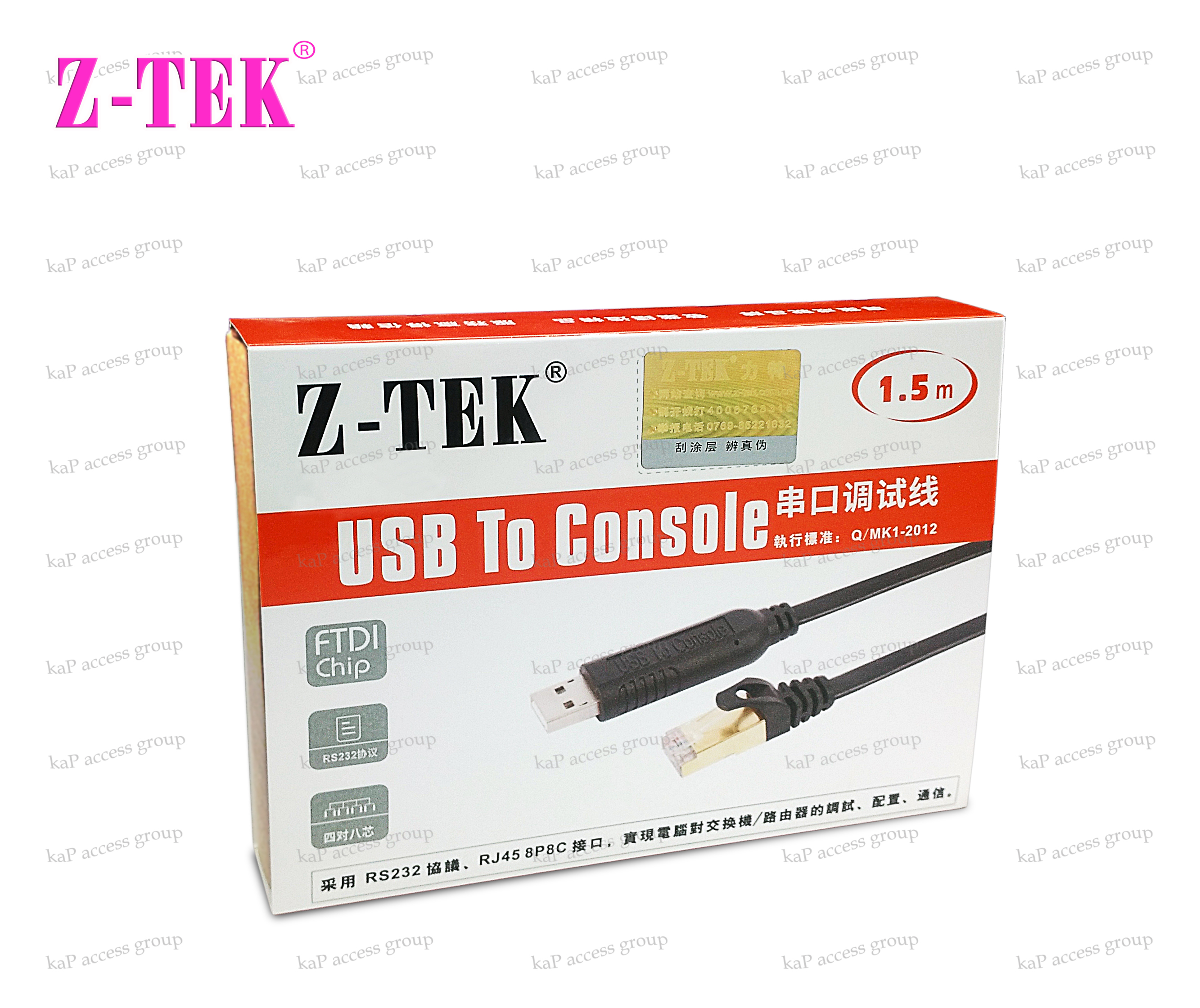 Z-TEK USB to LAN (RJ45) Console Cable ความยาว 1.5เมตร