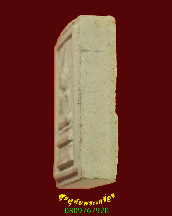 871.สมเด็จแหวกม่าน หลวงพ่อกวย ออกวัดหัวเด่น ปี2539 ผสมผงเก่าหลวงพ่อ กล่องเดิมครับ