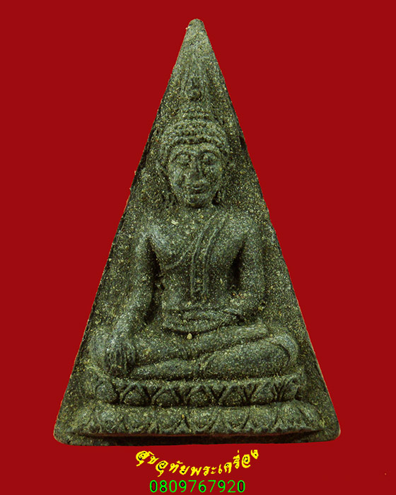 121.นางพญางิ้วดำ หลังยันต์ หลวงพ่อไสว วัดปรีดาราม น่าบูชามากครับ