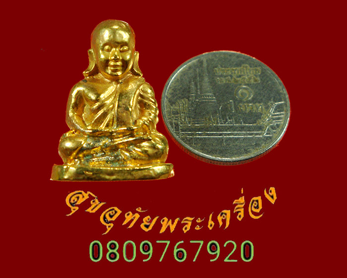 888.หลวงพ่อเงิน วัดบางคลาน ออกวัดตาปะขาวหาย ปี 2536 รุ่นเททองหลวงพ่อเงินเท่าองค์จริง เนื้อกะไหล่ทอง