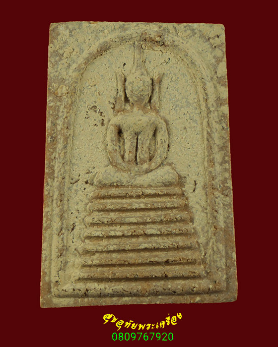 753.พระสมเด็จพิมพ์เจ็ดชั้น พระครูสุตานุโยค(หลวงปู่สุข) วัดบันไดทอง เพชรบุรี สวยสมบูรณ์กล่องเดิมครับ