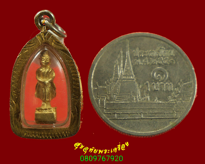 579.รูปหล่อจิ๋ว พระพุทธปางถวายเนตร ประจำวันอาทิตย์ เนื้อกะใหล่ทอง เลี่ยมกรอบทองไมครอน น่าบูชาครับ