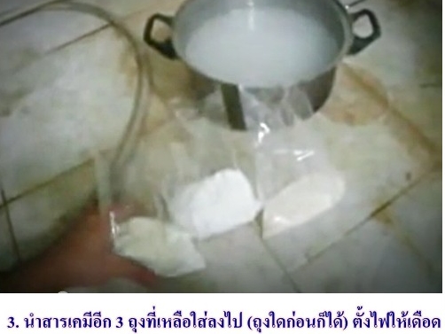 รมดำร้อนถุงเล็ก & ถาดสเตนเลส
