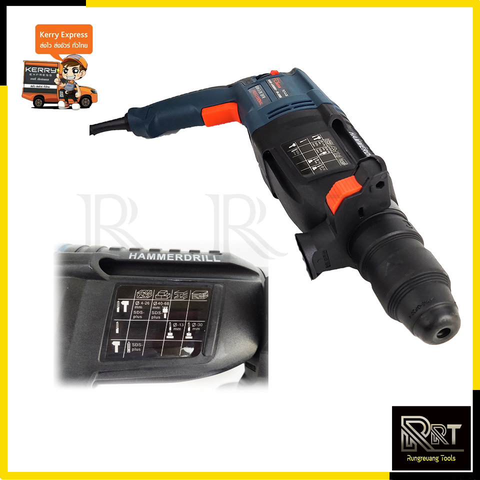 FLYBOSS สว่านโรตารี่ 3 ระบบ รุ่น 2-26