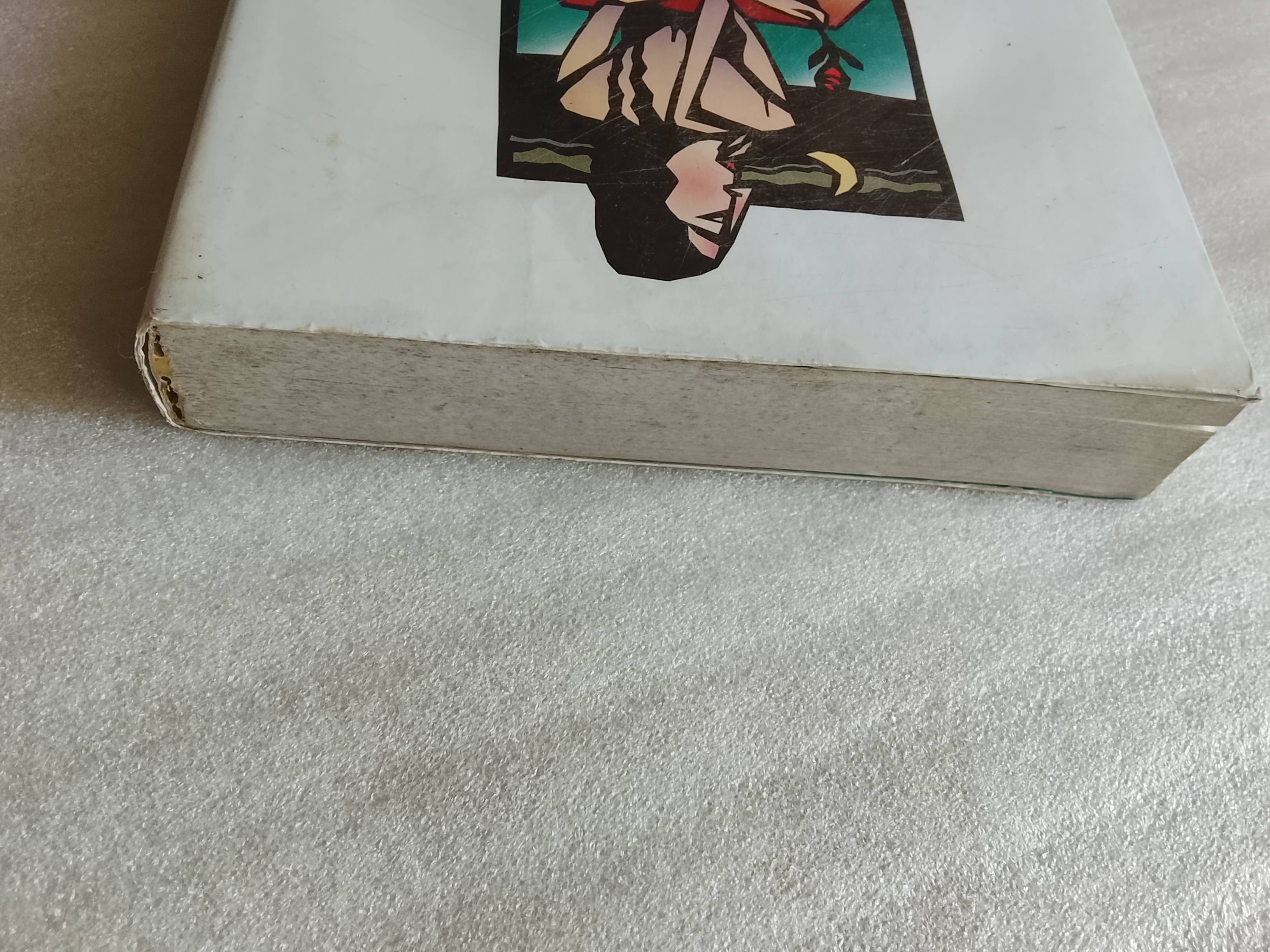 ทะเลฤาอิ่ม / สุวรรณี สุคนธา