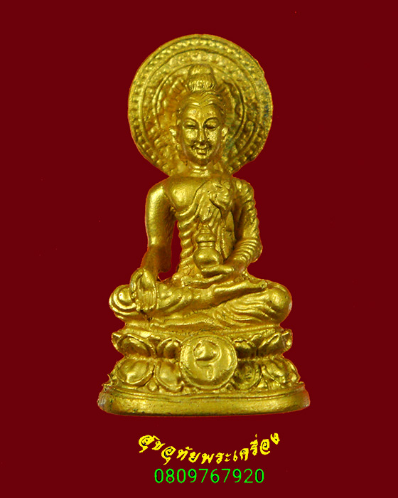 344.พระกริ่งวัดดอนยานาวา รุ่นเสาร์5ปี2516 เนื้อกะใหล่ทอง พิมพ์ใใหญ่ สร้างน้อยครับ พิธียิ่งใหญ่ ครับ