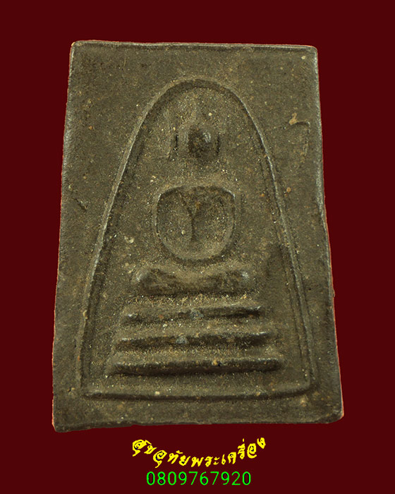 700.พระสมเด็จเนื้อผงว่าน เนื้อหาจัดจ้านแห้งเก่า มีอายุเข้มขลังครับ