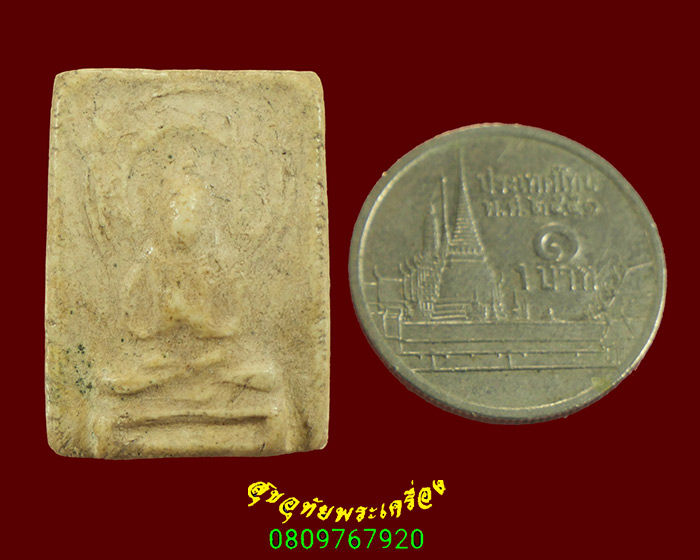 334.พระคันธราชเนื้อผง สมเด็จพุฒาจารย์อาจ อาสโภ วัดมหาธาตุ กรุงเทพฯ สวยเดิมครับ