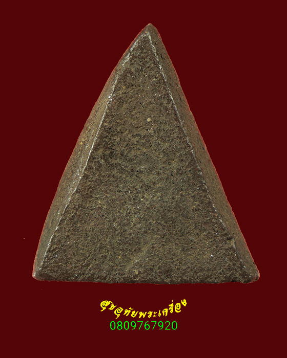 38.พระพิมพ์นางพญา เนื้อผงยา เนื้อจัดยุคเก่า เข้มขลังคลาสสิก น่าบูชามากครับ