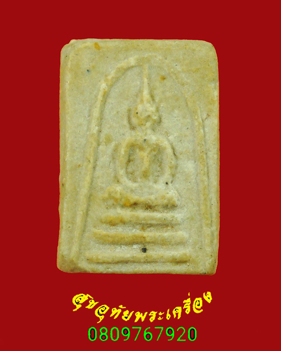 570.พระสมเด็จคะแนน เนื้อผงพุทธคุณแก่น้ำมัน เนื้อหาจัดจ้าน น่าบูชาครับ